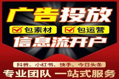 案例解读：短视频平台信息流用户增长策略