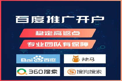 案例解析：竞价SEM托管助力电商增长