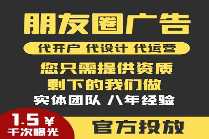 百度推广代理的运营模式与成功案例分析