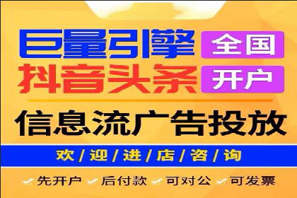 轻松开户，竞价端口运营案例剖析